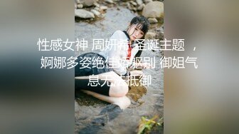 玩弄已婚前女友小骚逼