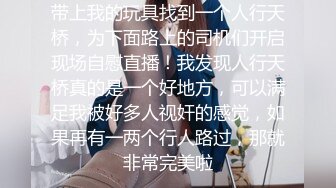  反差女大学生在女友宿舍里操她，一边操一边担心舍友回来，紧张又刺激