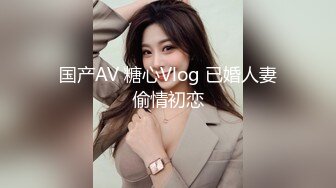 学院派海归妹完美露脸，酒店床上先口交，多姿势技术精湛，最后女上位呻吟起来