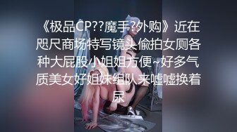 -秀人网巨乳嫩模Mieko林美惠子大尺度私拍视频流出