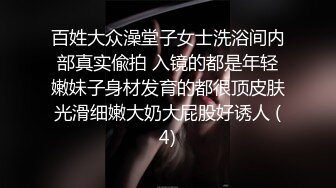 騷氣技師直播特殊服務按摩一番胖哥要求口交 邊摸奶邊摳逼最後扣爆 很是誘惑喜歡不要錯過