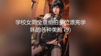 苗条美女性感制服诱惑 展现一流口活 疯狂吸允鸡巴求草 最后如愿以偿被大鸡巴干舒服了 高清精彩推荐