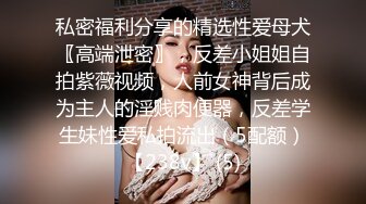 办公楼女厕牛人暗藏摄像头偷窥众多的美女职员来嘘嘘 (3)