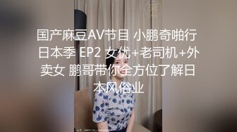 【嘛露芽子】网曝吃瓜重磅泄密！抖音24万粉清纯网红脸嫩妹私人订制，首次全裸道具手指紫薇 (2)