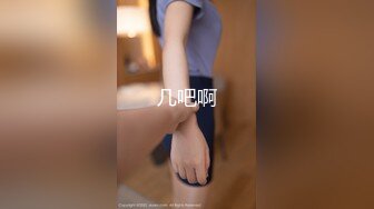 猫爪传媒最新剧情力作-《肉欲外卖员》登门强操恶意差评女客户 纯爱女神顾桃桃 高清720P原版首发