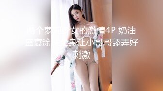 两个小伙子约个大妈到野外小溪流玩3p