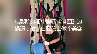 STP31862 探花尹志平酒店3000元??先约了个态度不好的妹子，后面又换了个模特身材大长腿的妹子，还跟她砍了砍价 VIP0600