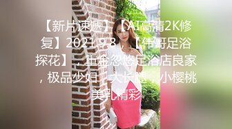 【杏吧传媒】xb-173 约操18岁小嫩妹娇小可爱