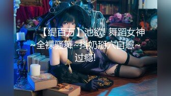 台湾摄影师『ED Mosaic』花重金约来公司美女职员