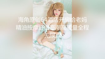 ⚫️⚫️最新无水首发福利！推特顶级反差美娇娘【性感妻子妮娜】劲爆私拍福利，户外公共场合露出紫薇啪啪