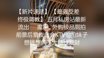 推特极品白丝情趣护士装「桃乃沐香奈」婀娜身材凹凸有致鲜嫩白虎欲血沸腾淫技落地窗前露出爆艹内射