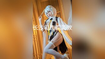 【肌肉佬寻花】2800约操高端外围小姐姐，肤白貌美情趣装，圆润翘臀美乳诱惑