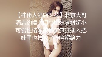 很有熟女韵味的餐厅老板娘，盯她好久了 终于一个人来女厕所，好好欣赏才得，没想到下面是这么过瘾的风景线 漂亮！2