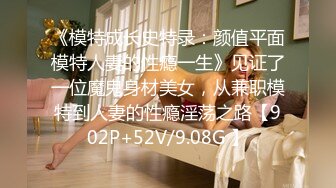 清纯小仙女纯欲系少女〖DemiFairyTW〗穿旗袍的秘书若隐若现露出嫩乳 诱惑上司开房间加班大战 萌萌的外表的外表做爱很生猛