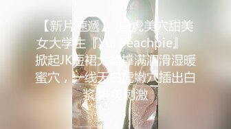 TMW106.吴芳宜.情欲招募中心肉体征才入场卷.天美传媒