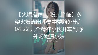 【极品女神❤️顶级网红】劲爆网红美女『柚子猫』原版新作《龟甲缚》捆绑啪啪冲刺爆射 高清1080P原版无水印