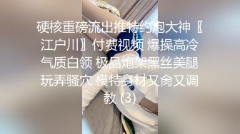 STP24001 换妻探花回归第二天依旧4P激情   喝喝酒玩玩游戏   尽兴了再开始操  地上铺毯子交换  操的喊老公