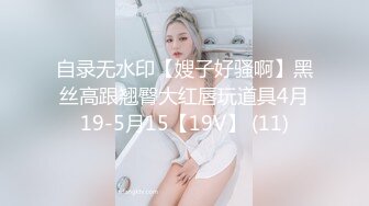 【国产版】[TMG105] 季妍希 禽兽教师爆操高中女生 天美传媒