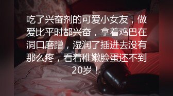 STP23554 叮叮映画 DD-005 兑变之情如烟花绽放 情欲世界我就是你的王