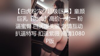 蜜桃影像 PMC-107 大屌爆操年轻外卖小妹 林曼芸