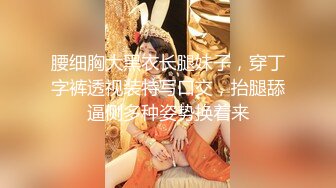 90后性感翘臀美女特意穿上新买的情趣黑丝装和恋臀癖男友床战一直趴屁股上干,美女受不了说：你还要吗,换个姿势吧!