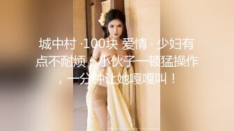 酒店3800元约啪刚兼职援交妹没多久的极品性感美女