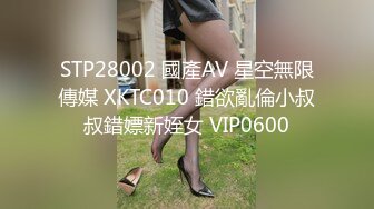 约嫖18岁学生妹 女上位骑乘很带感