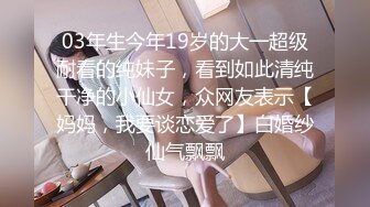 《小葛格东游记》