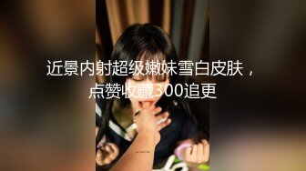 【NTR淫妻】极品NTR淫妻剧情，美妻（乔儿生活）在KTV内被上司狂艹，无套内射，精液流一地