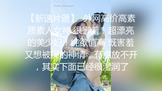 【自整理】MooneySweety （第二部分 ）身材很好的女大学生喜欢丝袜诱惑 开档丝袜 后入很不错【NV】 (30)