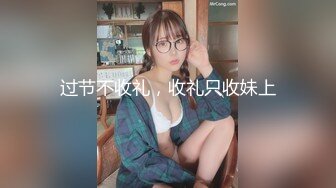 ED Mosaic 四個人玩脫衣麻將 輸光了玩4P