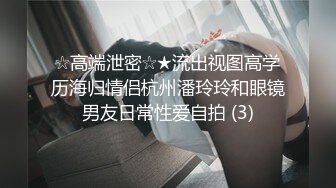 潜入办公楼偷拍公司新来的丰满的美少妇