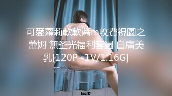 【是你的老婆】绿播女神下海~美到炸裂~水里抠穴自慰~洗澡吐酸奶，纸巾准备好，包射 (8)