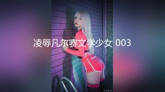 STP29579 國產AV 麻豆傳媒 MKYTN002 後入風騷美臀小姨 夏晴子 VIP0600