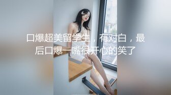 新流出校园女厕偷拍漂亮女学生尿尿都是鲜嫩多汁的嫩鲍鱼