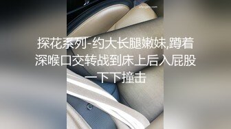 苦等一夜，26岁大胸美女姗姗来迟，杏眼含情，情趣诱惑激情交合一番