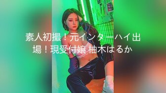 高颜值气质不错苗条妹子被炮友按摩器玩弄，口交掰穴特写自摸呻吟娇喘非常诱人