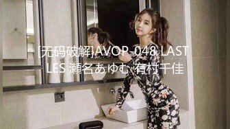 STP32295 样子清纯的颜值美少妇??为救车祸老公求救他的好兄弟，却被对方骗到家里疯狂抽插 VIP0600