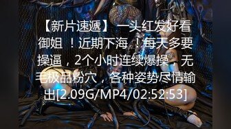 【新速片遞】   《极品CP⚡魔手☛外购》商场女厕坑神4K镜头隔板缝多角度拍逼拍脸数位美女美少妇大小便，居然还搞到了小姐姐的原味