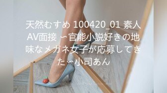 [IPX-572] 出張先相部屋NTR 絶倫の部下に一晩中何度も中出しされた美人女上司 夏目彩春