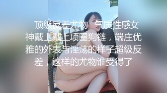 【新片速遞】  劲爆网红美少女『柚子猫』✅性感黑丝小脚足交，精液被射在匡威鞋里穿上继续做爱，扶腰后入紧致嫩穴