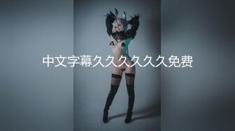 bnsps-330(bnsps00330)[ながえstyle]富丈太郎が描く！世界の性犯罪を独自の視点で映像化するシリーズ19××年○○事件溺愛娘父殺し樹花凜