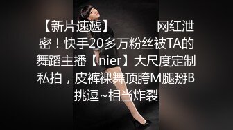 麻豆传媒最新女神乱爱系列--拜金前女友的跪舔服务 爆操美鲍高潮浪叫 美乳女神白若冰