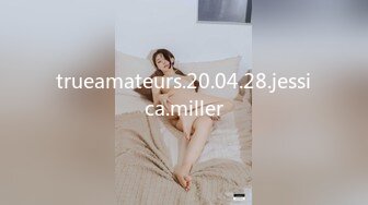 trueamateurs.20.04.28.jessica.miller