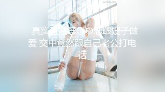 (sex)20231105_长腿小姨子_93975474