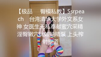 IPX-344女上司的强势挑逗