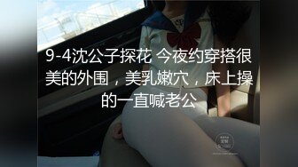 白丝萝莉美眉 用力操死我 爸爸好舒服 身材苗条小粉鲍小娇乳 被小哥无套输出操喷了