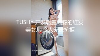 【MP4/HD】脱光光白皙皮肤，穿上黑丝极品美腿，掰穴揉搓很是诱惑