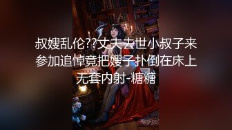 【新片速遞 】 商场尾随偷拍美女裙底风光❤️JK制服小姐姐逛街，花边白S袜粉内超清+性感翘臀烧妇半透明蕾S边内内前后CD