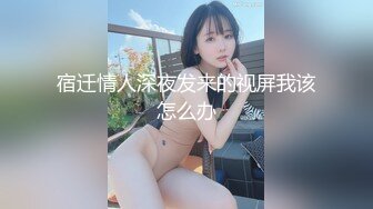 双马尾萝莉妹被后入2